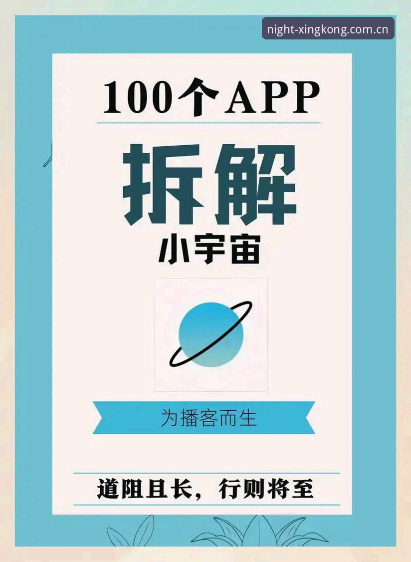 星空直播靠谱吗 揭秘星空直播平台:新手用户最关心的那些事