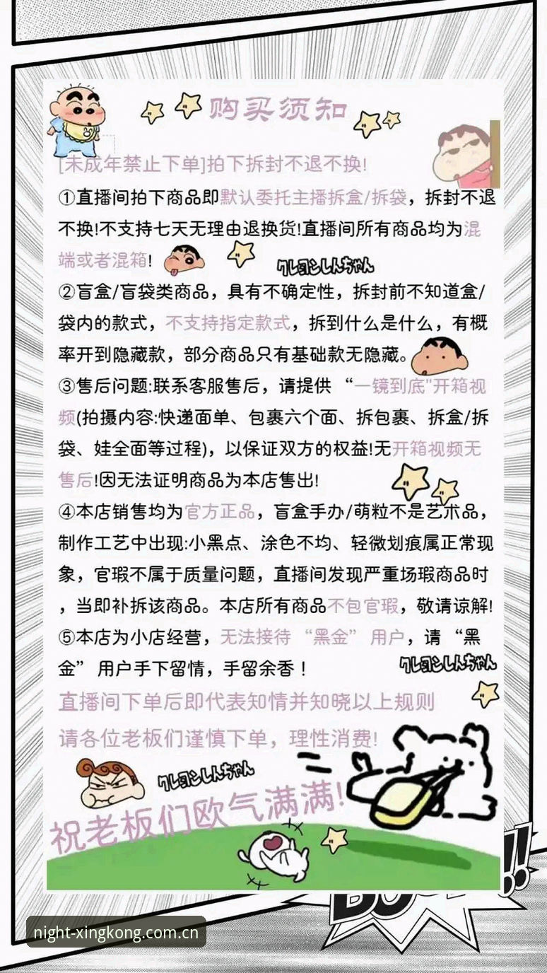 揭秘电竞直播平台背后的真相：新手如何快速找到正版入口？