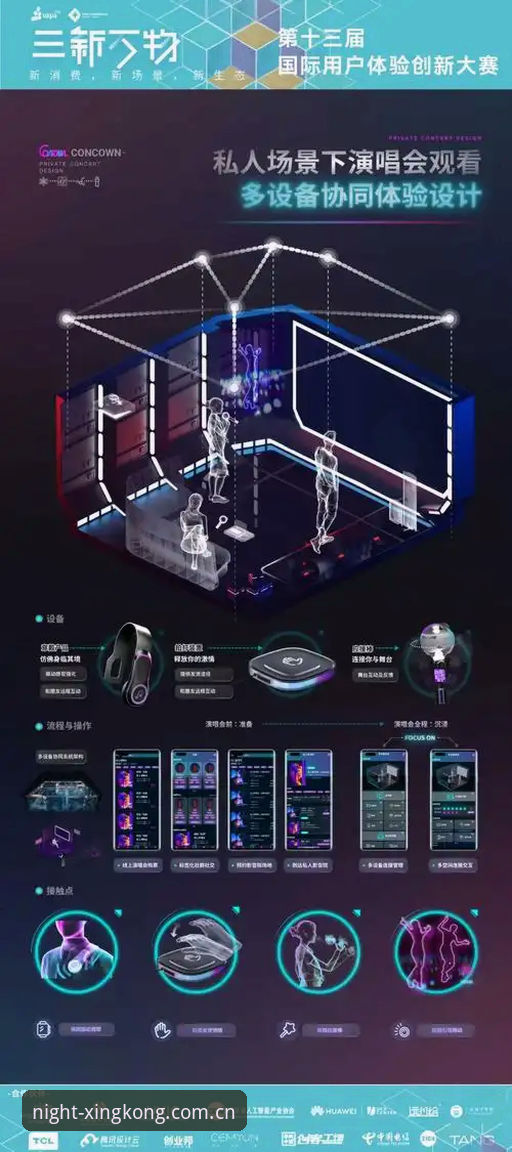 星空娱乐平台2026最新版本深度评测：从用户体验到赛事覆盖的全方位解析