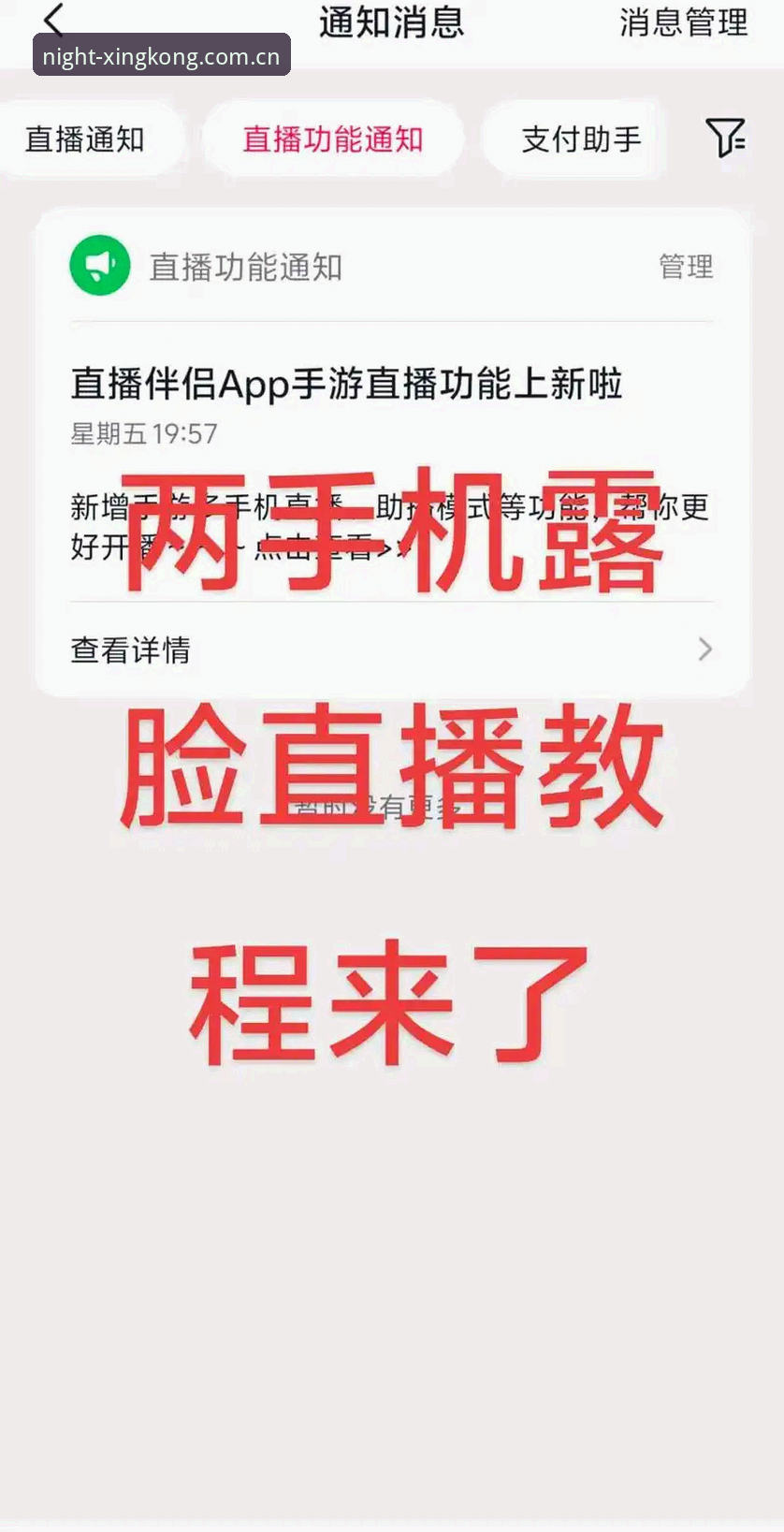 揭秘电竞直播平台背后的真相：新手如何快速找到正版入口？