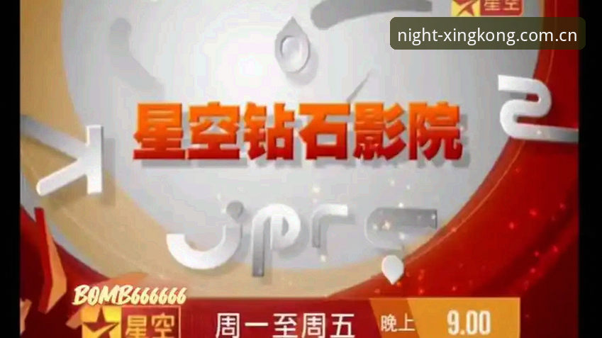 星空娱乐平台注册推荐：2025年最新xingkongApp下载安装指南