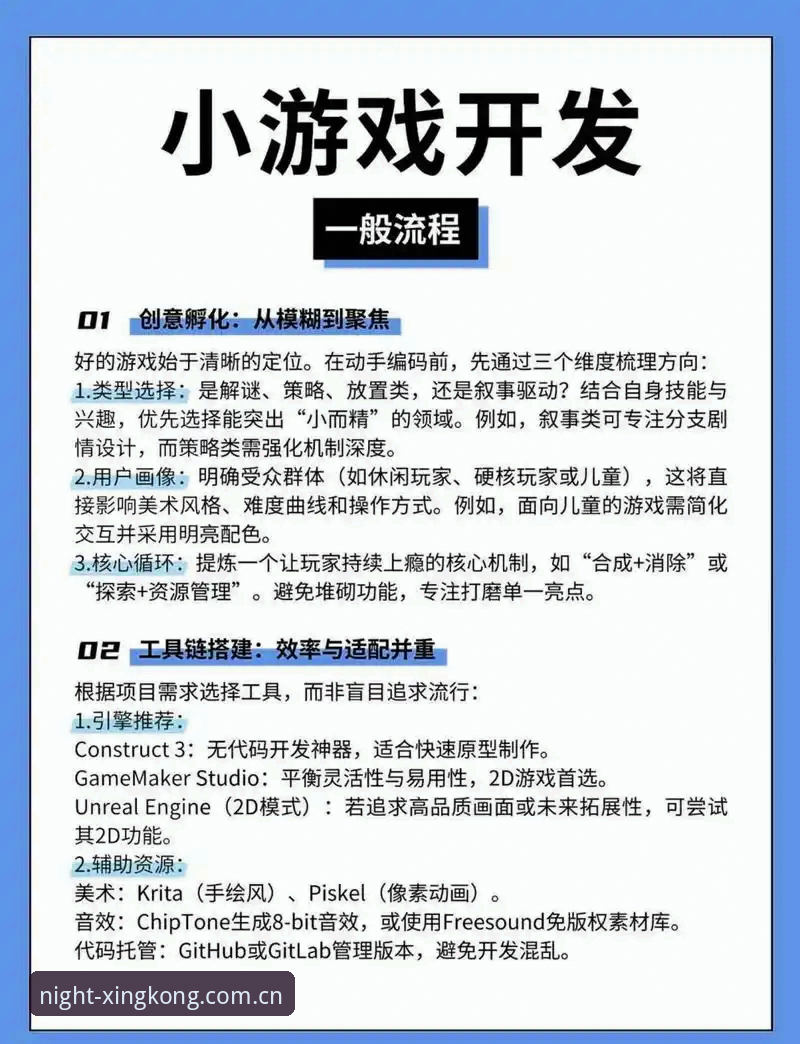 星空娱乐平台使用体验分享：从下载到畅玩的完整指南