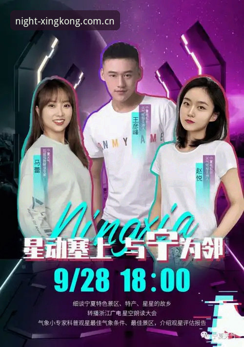 为什么星空登录入口成为体育赛事直播的首选通道？
